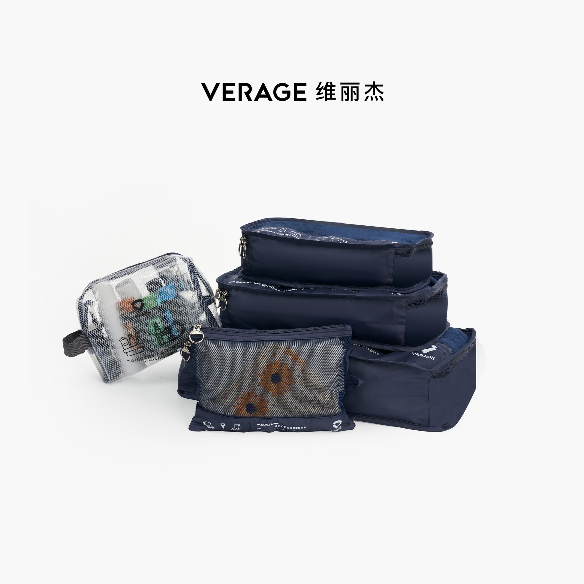 Verage Packing Cube VG-5057 Dark Blue